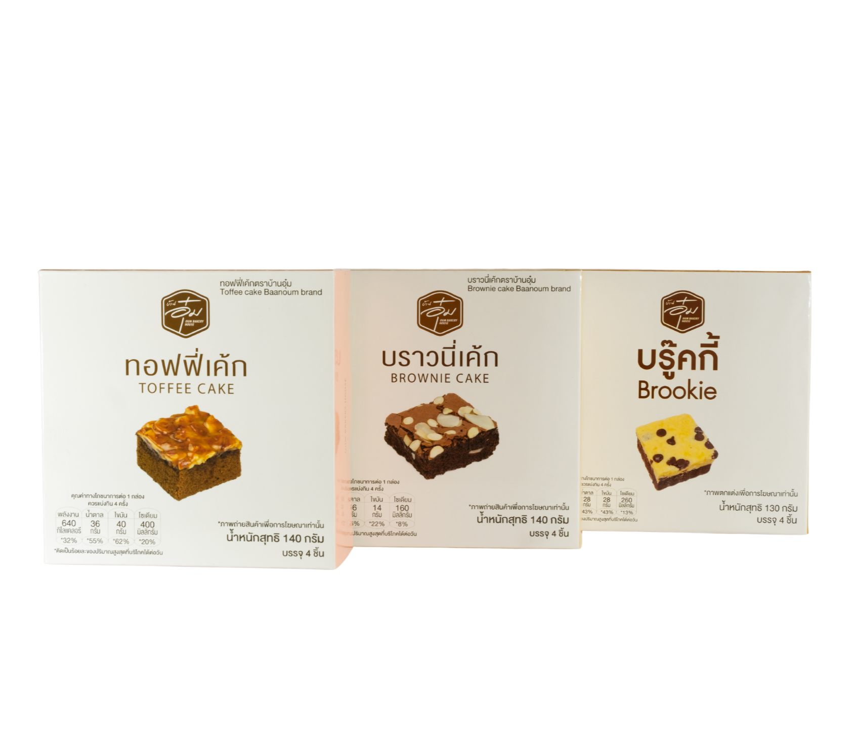 ท๊อฟฟี่ - บราวนี่ - บรู๊คกี้