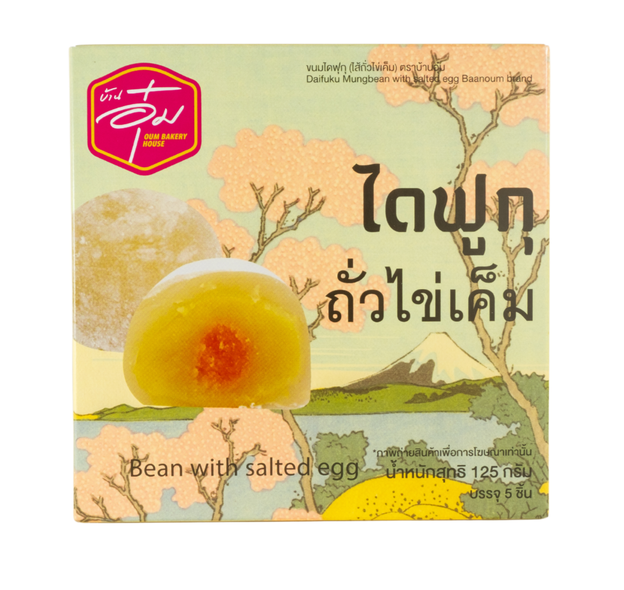 ไดฟูกุ ถั่วไข่เค็ม(BO)