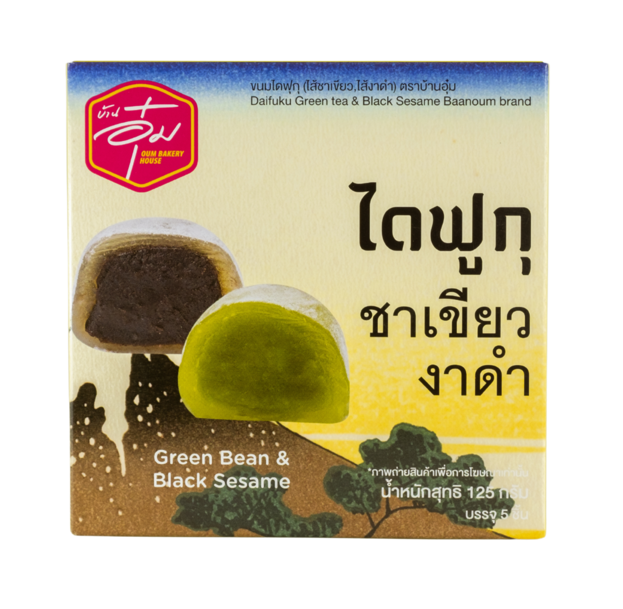 ไดฟูกุ ชาเขียวงาดำ(BO)