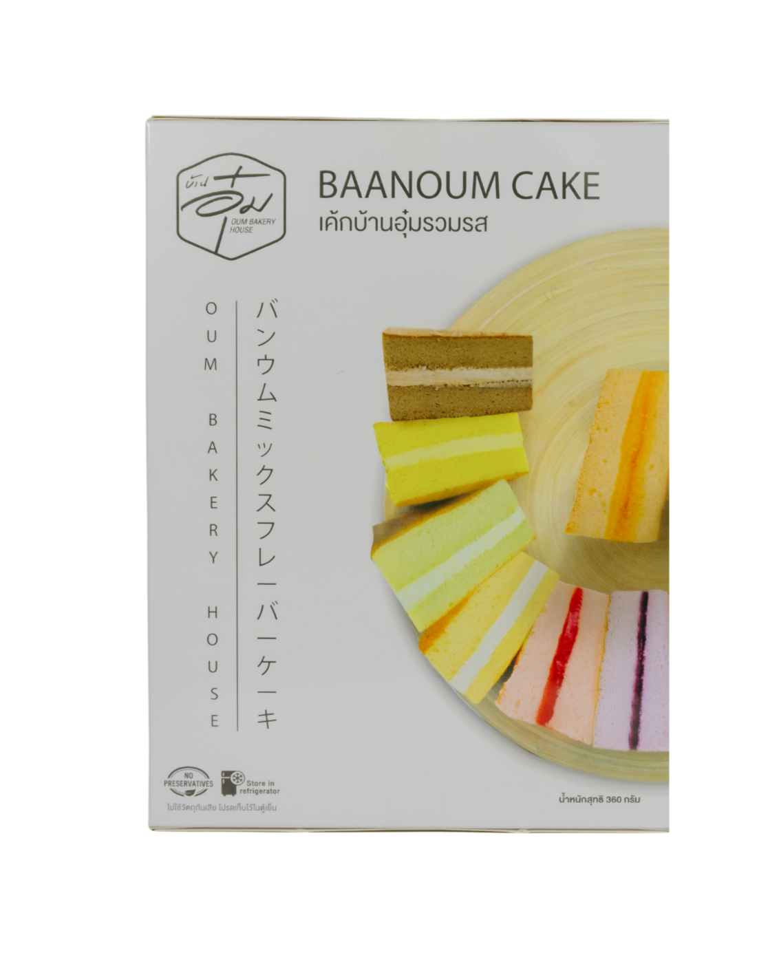 เค้กบ้านอุ๋มรวมรส (9ชิ้น)(BO)
