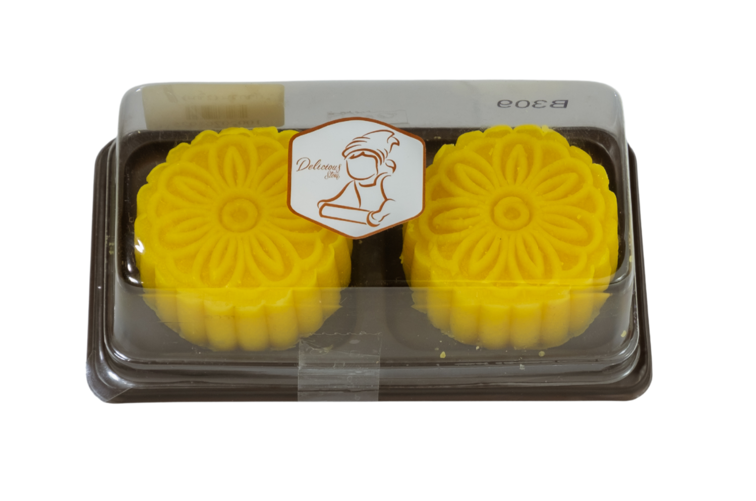 ถั่วกวนกะทิ (2ชิ้น)